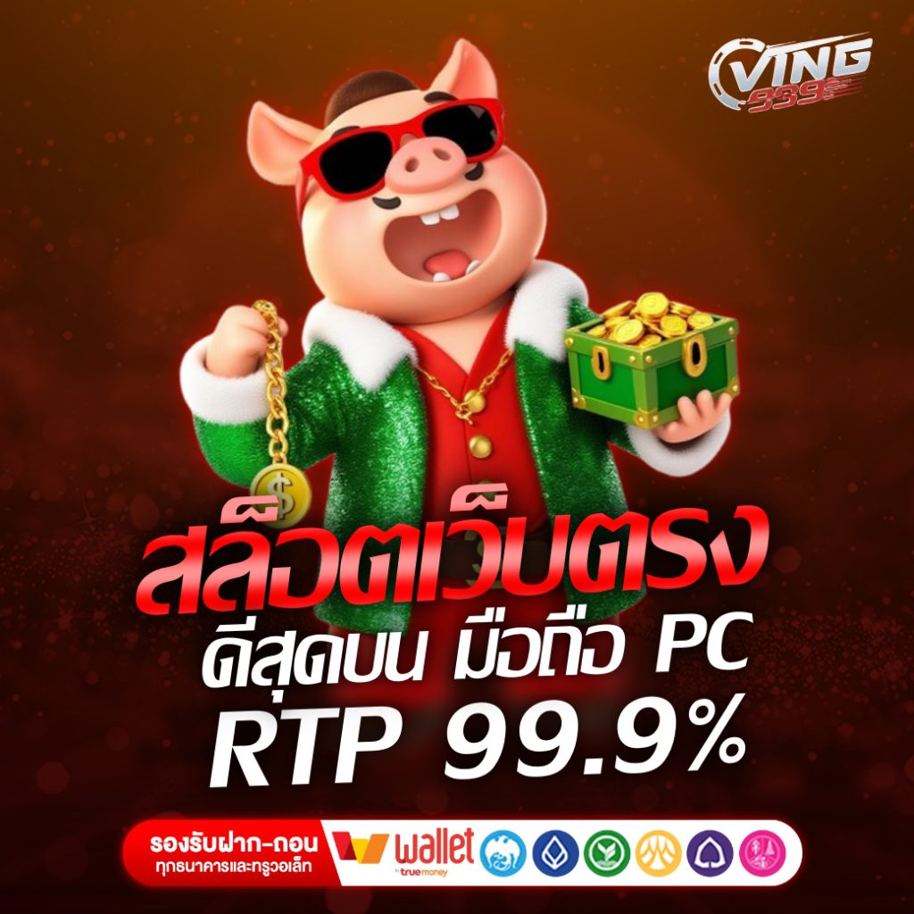 ving999