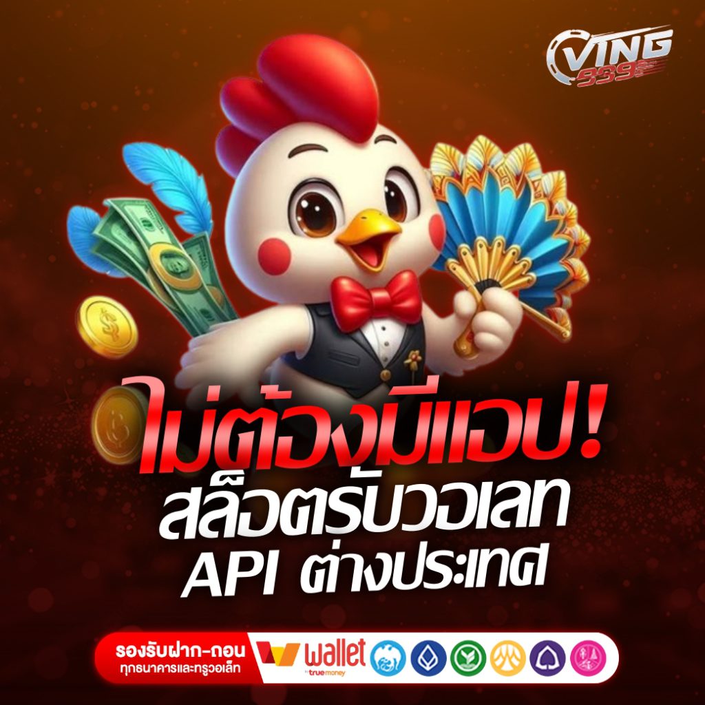 ving999